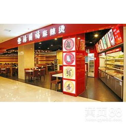 北京餐饮项目招商加盟 掘金首都市场的机遇与策略